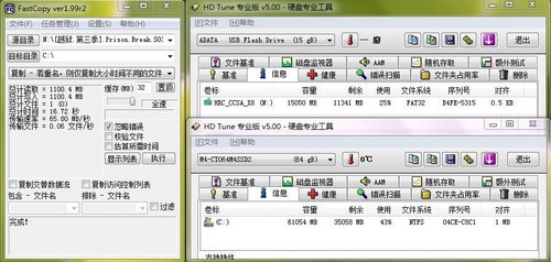 USB3.0ռ籩ȫλ԰¹˹ 