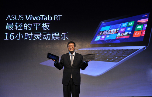 ȫ ˶Win8ƽVivoTab TF600T 