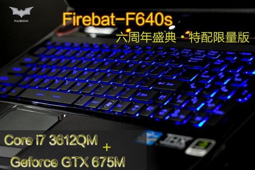 6ʢ GTX 675MϷ7999 