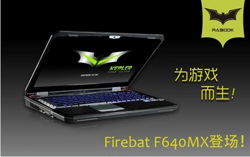 ǿ زF640MXGTX670MXԿ 