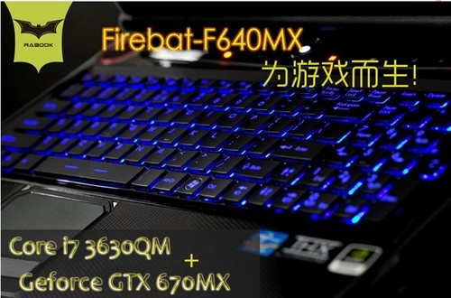 ǿ زF640MXGTX670MXԿ 