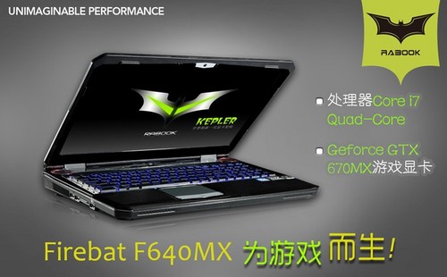 ΪϷ زظ߶GTX 670MX 