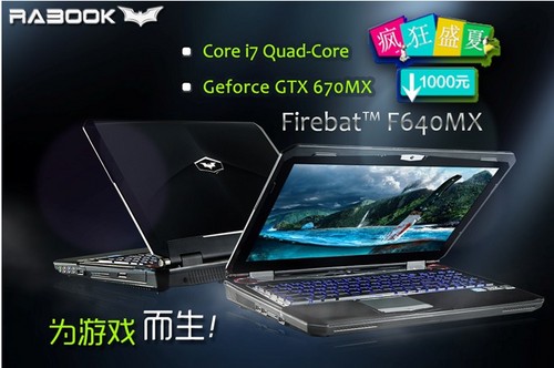 ӭI7+GTX 670MXϷǧ 