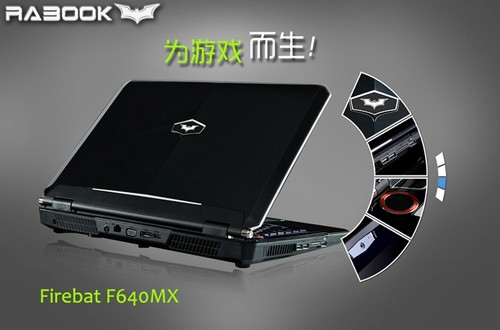 ӭI7+GTX 670MXϷǧ 