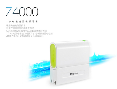 ǸƶԴZ4000 0Ԫ 