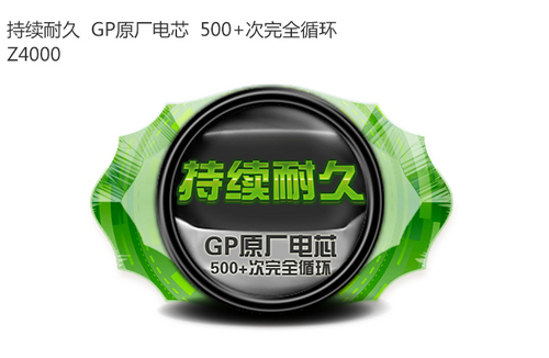 ǸƶԴZ4000 0Ԫ 