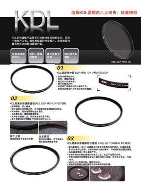 KDLµ϶DLP RPO UV 49mm˾ 