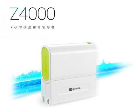ݷZ4000  2СʱƶԴ 