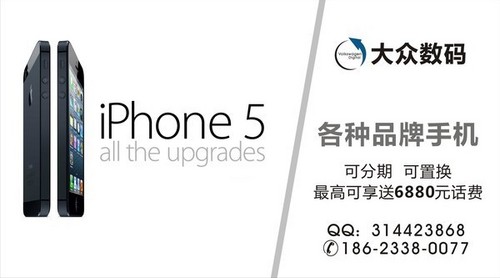 ʱеƷ ƻiphone5ɷڸ 