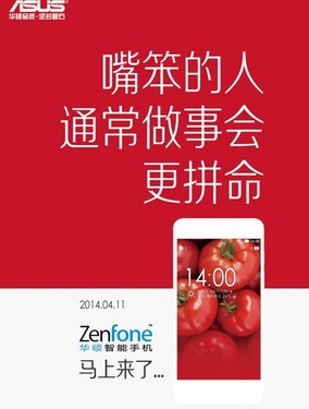 ZenFone ˶ֻԤȺ 