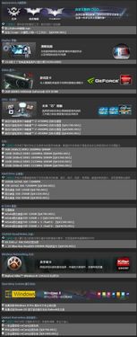 ȫGeforce GTX 870MزF660ײ 