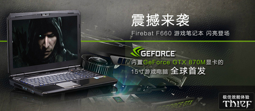 Geforce GTX 870M زF660Ϯ 