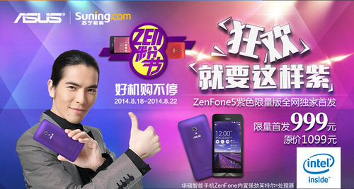 ˶ZenFone5ɫ818׷ 