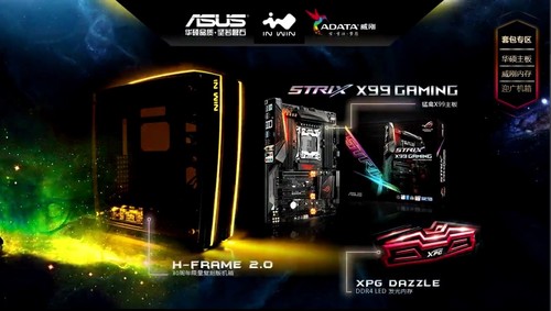 ˶ROG STRIX X99 GAMINGػװ600 