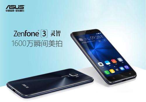 ֵ ˶ZenFone 3Ƽʱ 